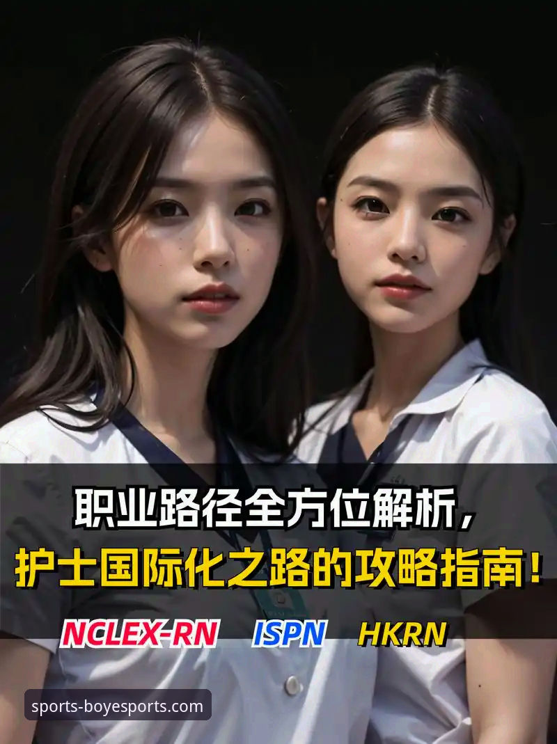 博业体育怎么注册 博业体育平台注册流程最新解析:从入口到体验的全方位指南