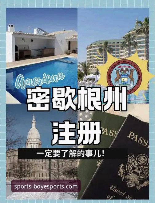 博业体育注册 博业体育平台官方注册与使用完整指南