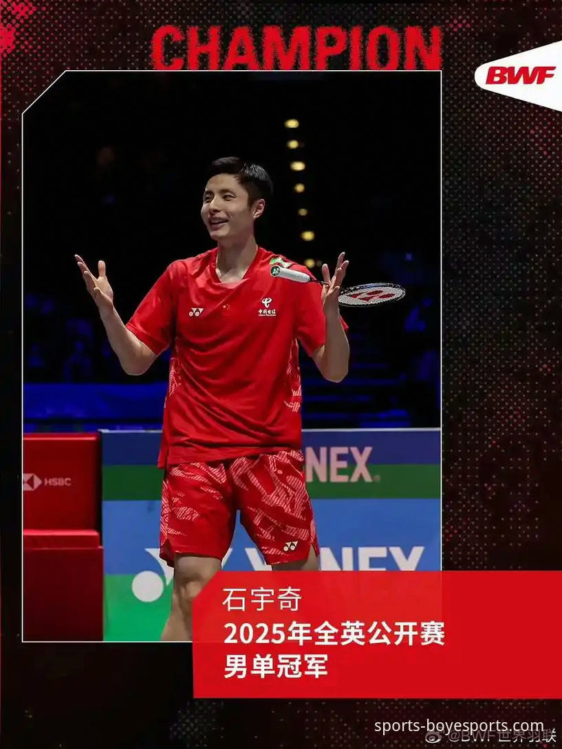 在博业体育平台深度解析石宇奇亚锦赛夺冠的完整指南