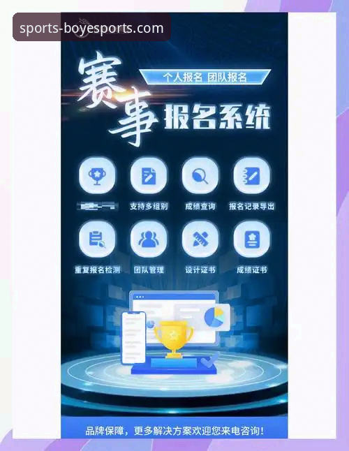 博业体育官网入口 博业体育官网入口到底是什么?如何快速完成平台注册与登录?