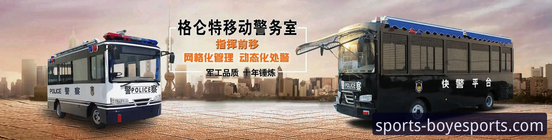博业体育平台使用技巧详解